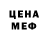 Метадон белоснежный Vladimir Tsyplenkov