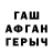 Бутират GHB gavrusha ok