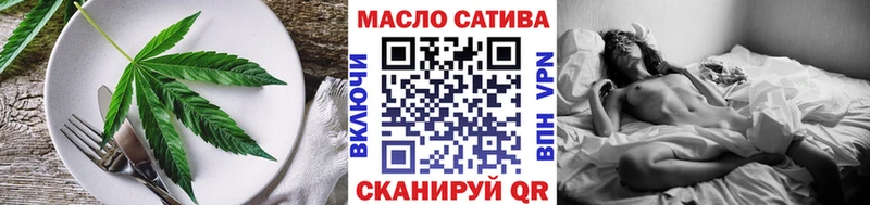 Купить  Избербаш  Печенье с ТГК марихуана 
