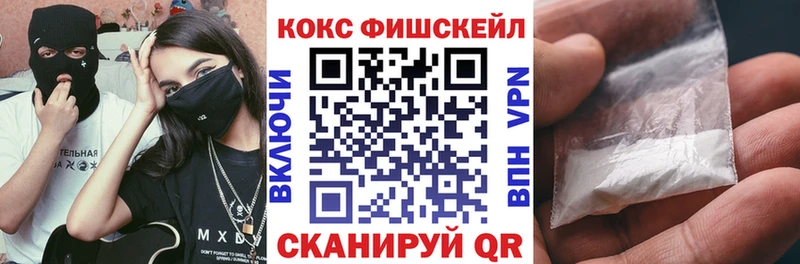 Кокаин Columbia  Купить закладки  Избербаш 