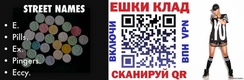 Купить закладки  Избербаш  ЭКСТАЗИ Дубай 