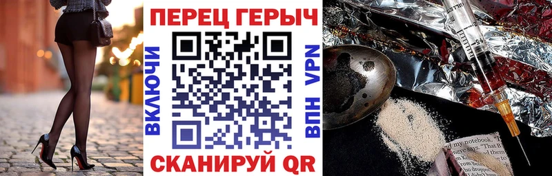 Купить где  Избербаш  Героин VHQ 