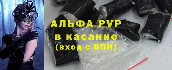 крисы Карпинск