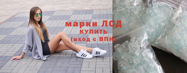 амфетамин Карталы