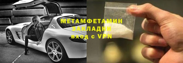 амфетамин Карталы