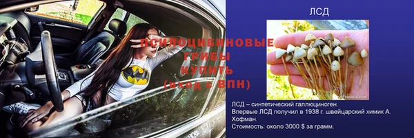амфетамин Карталы
