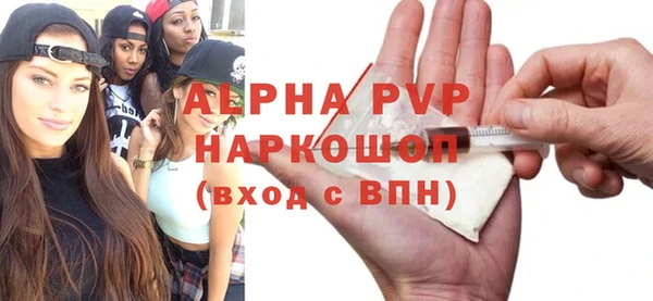 амфетамин Карталы