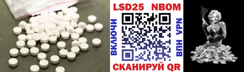 Купить  Избербаш  Лсд 25 экстази кислота 