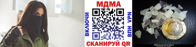 Купить закладки  Избербаш  МДМА молли 
