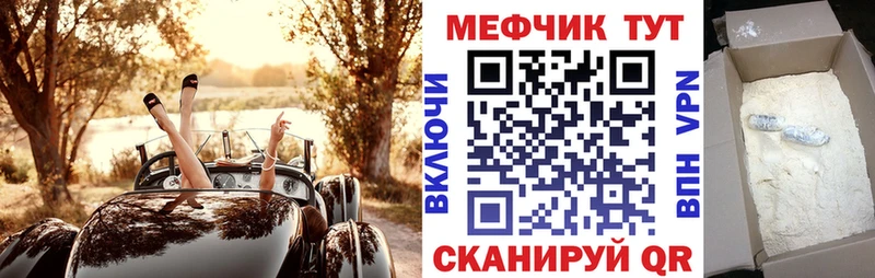 Купить закладки  Избербаш  Меф mephedrone 