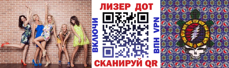 Марки 25I-NBOMe 1,8мг  Купить где  Избербаш 