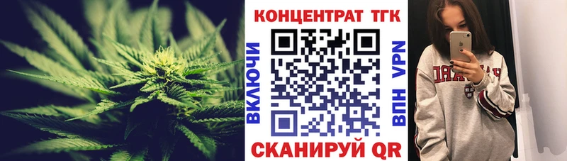Купить где  Избербаш  ТГК Wax 